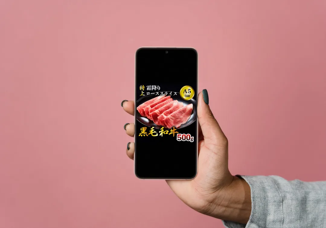 ECサイトバナー