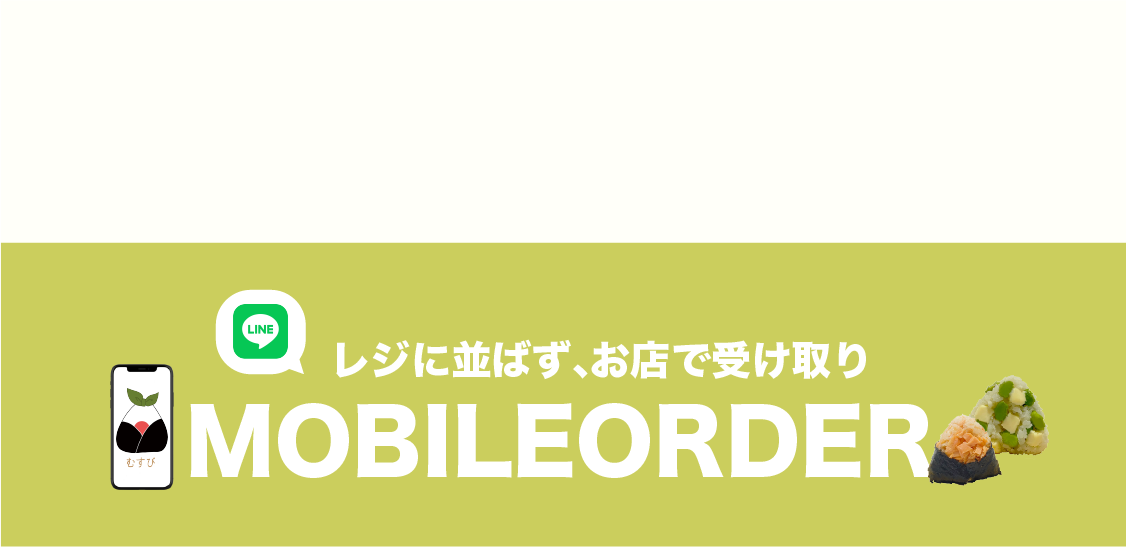 パソコン用の画像